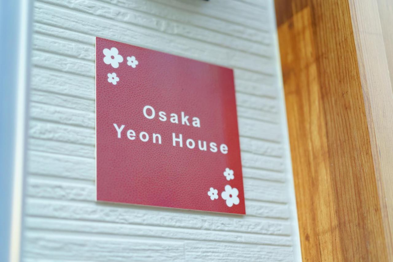 Wisma tamu Yeon House